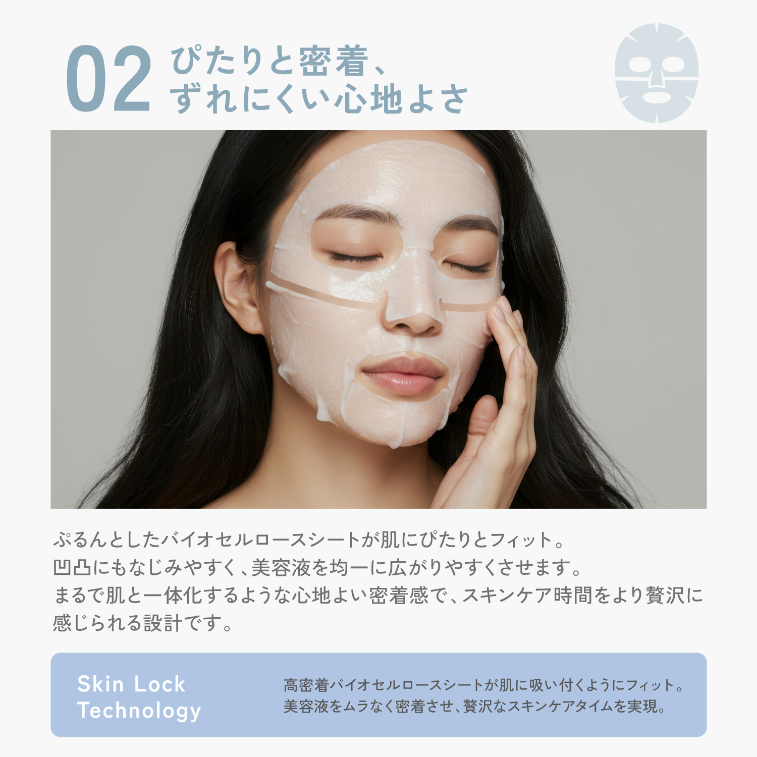 MIAVIE アクアヴェルフェイスマスク コラーゲンマスク ハイドロ