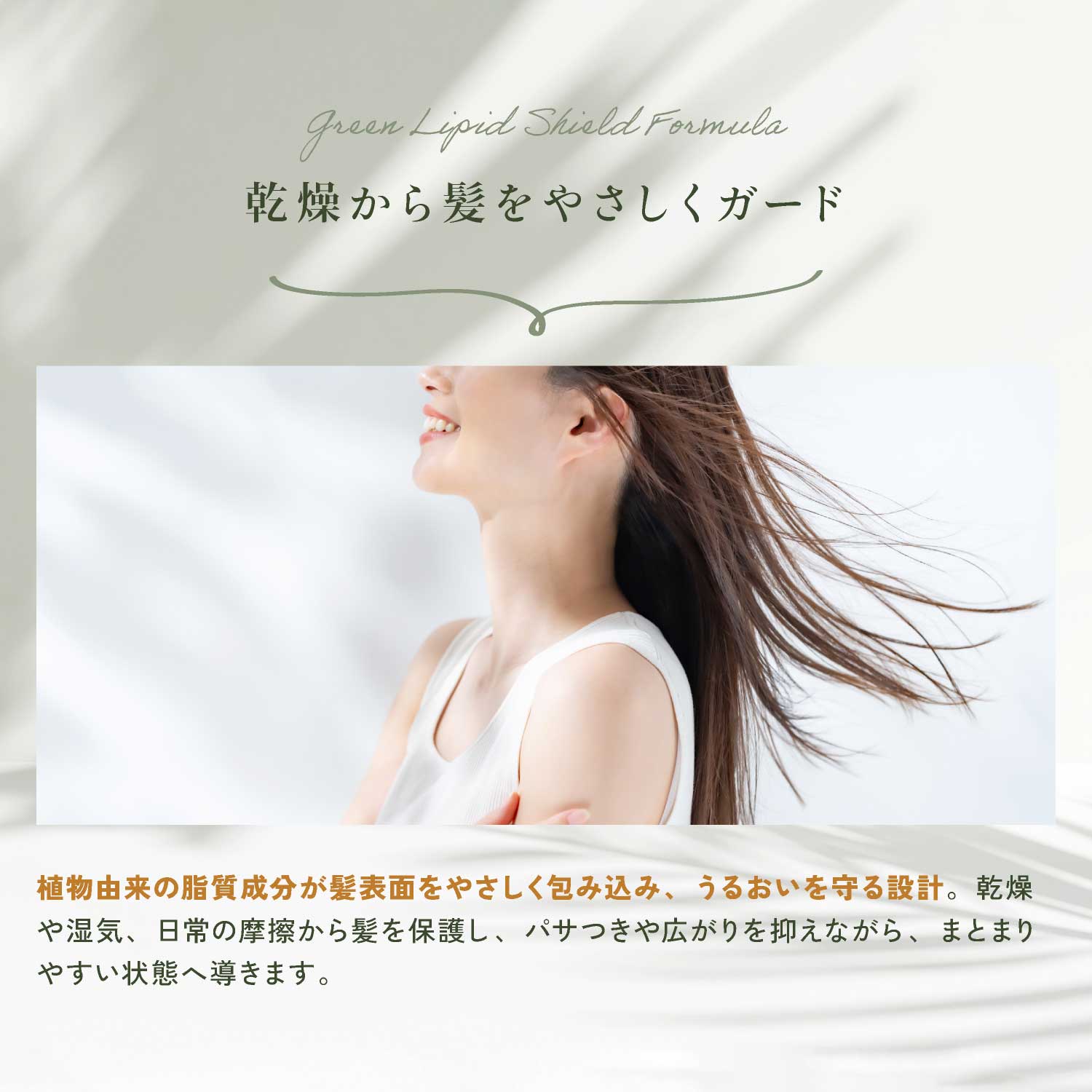 Madonna-lili　マドンナリリ　ケラチンミルク　ヘアミルク　ヘアケア　補修 - 拡大画像8