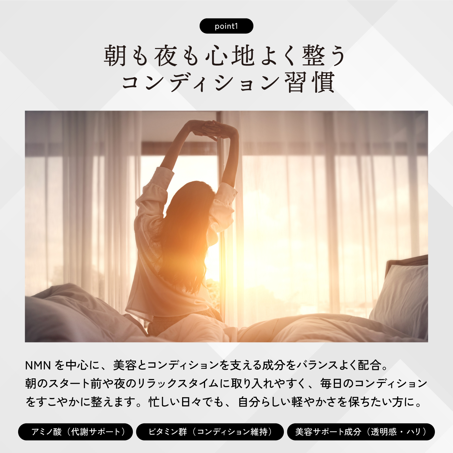 LABO CELLE ラボセル NMN BEAUTY SHOT 美容 ドリンク サプリ 保湿