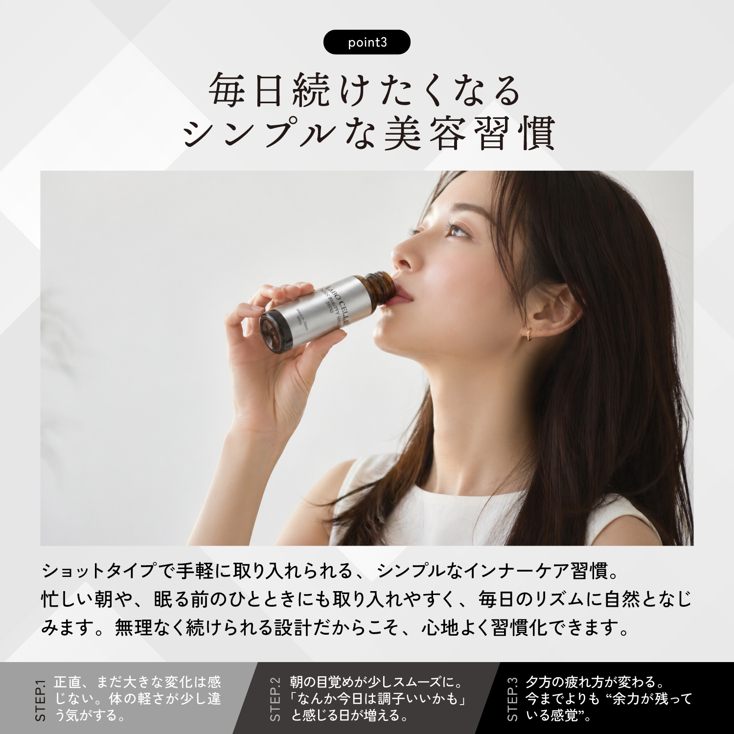 LABO CELLE ラボセル　NMN BEAUTY SHOT 美容　ドリンク　サプリ　保湿　アミノ酸　ビタミン　ストロベリー風味 - 拡大画像7