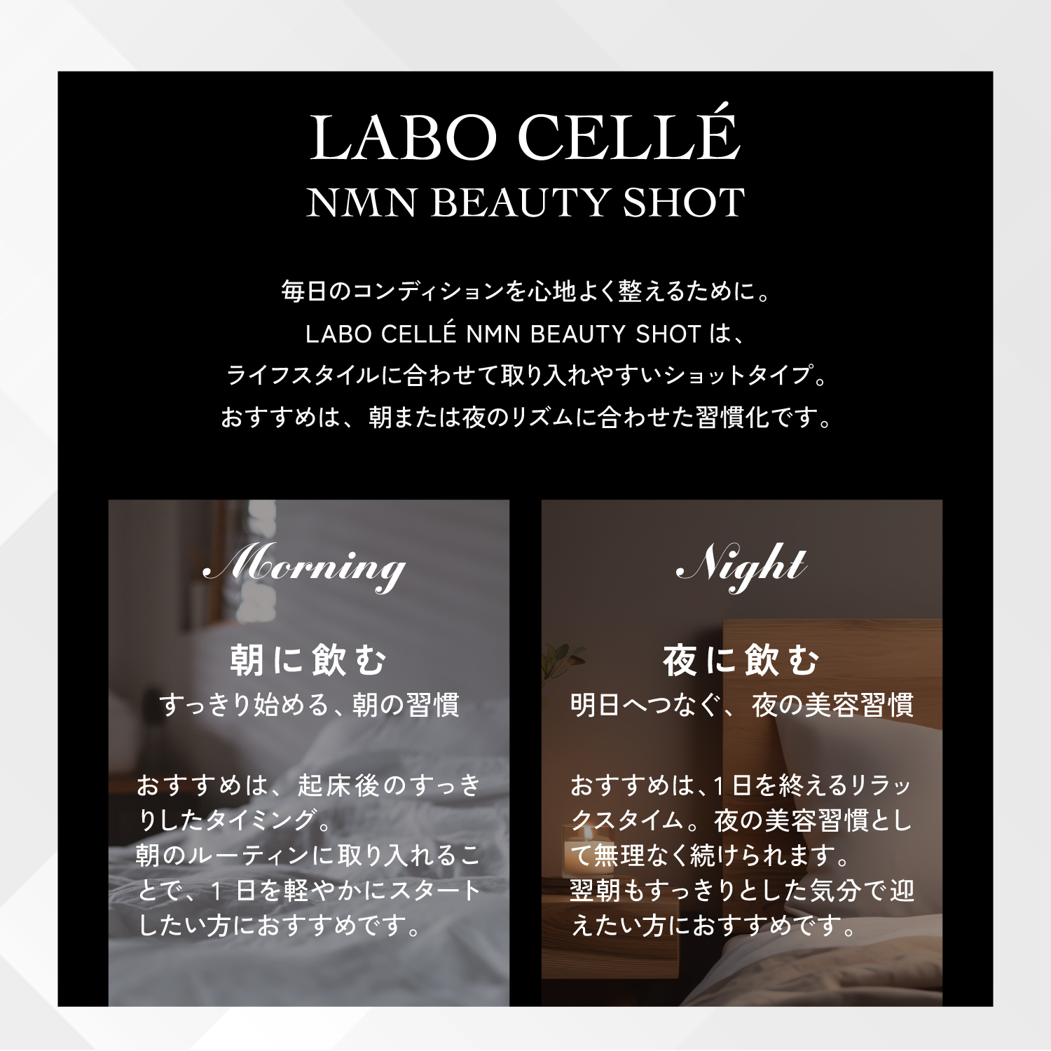 LABO CELLE ラボセル　NMN BEAUTY SHOT 美容　ドリンク　サプリ　保湿　アミノ酸　ビタミン　ストロベリー風味 - 拡大画像11