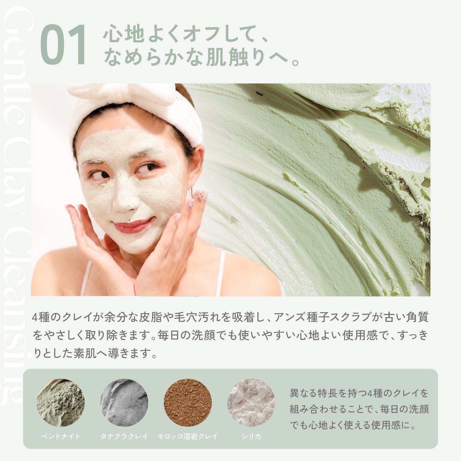 MIAVIA Clay Wash Pack  クレイウォッシュパック　角質ケア　毛穴汚れ - 拡大画像5