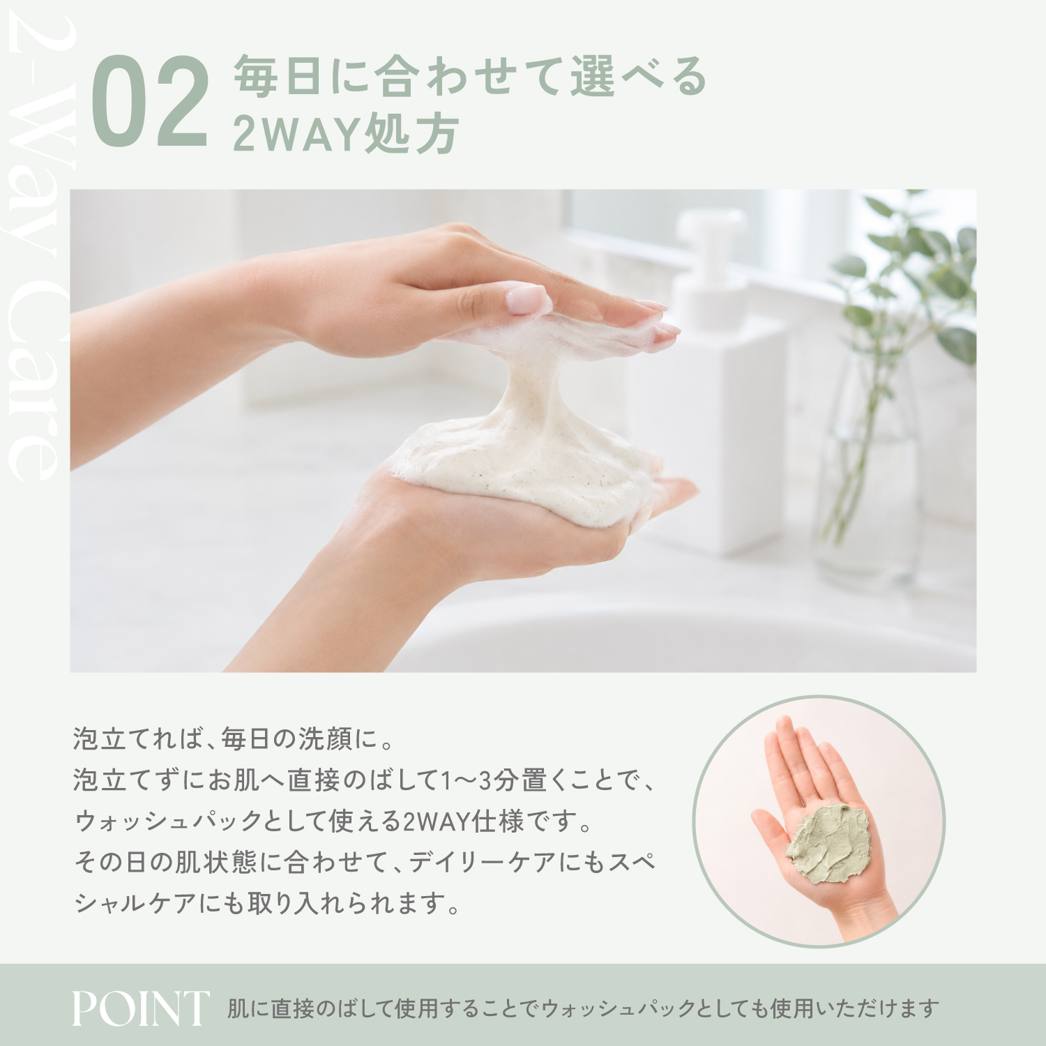 MIAVIA Clay Wash Pack  クレイウォッシュパック　角質ケア　毛穴汚れ - 拡大画像7