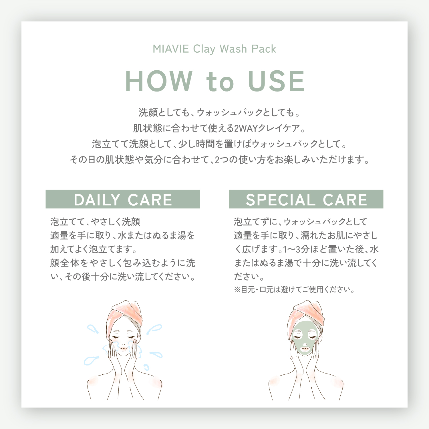 MIAVIA Clay Wash Pack  クレイウォッシュパック　角質ケア　毛穴汚れ - 拡大画像13