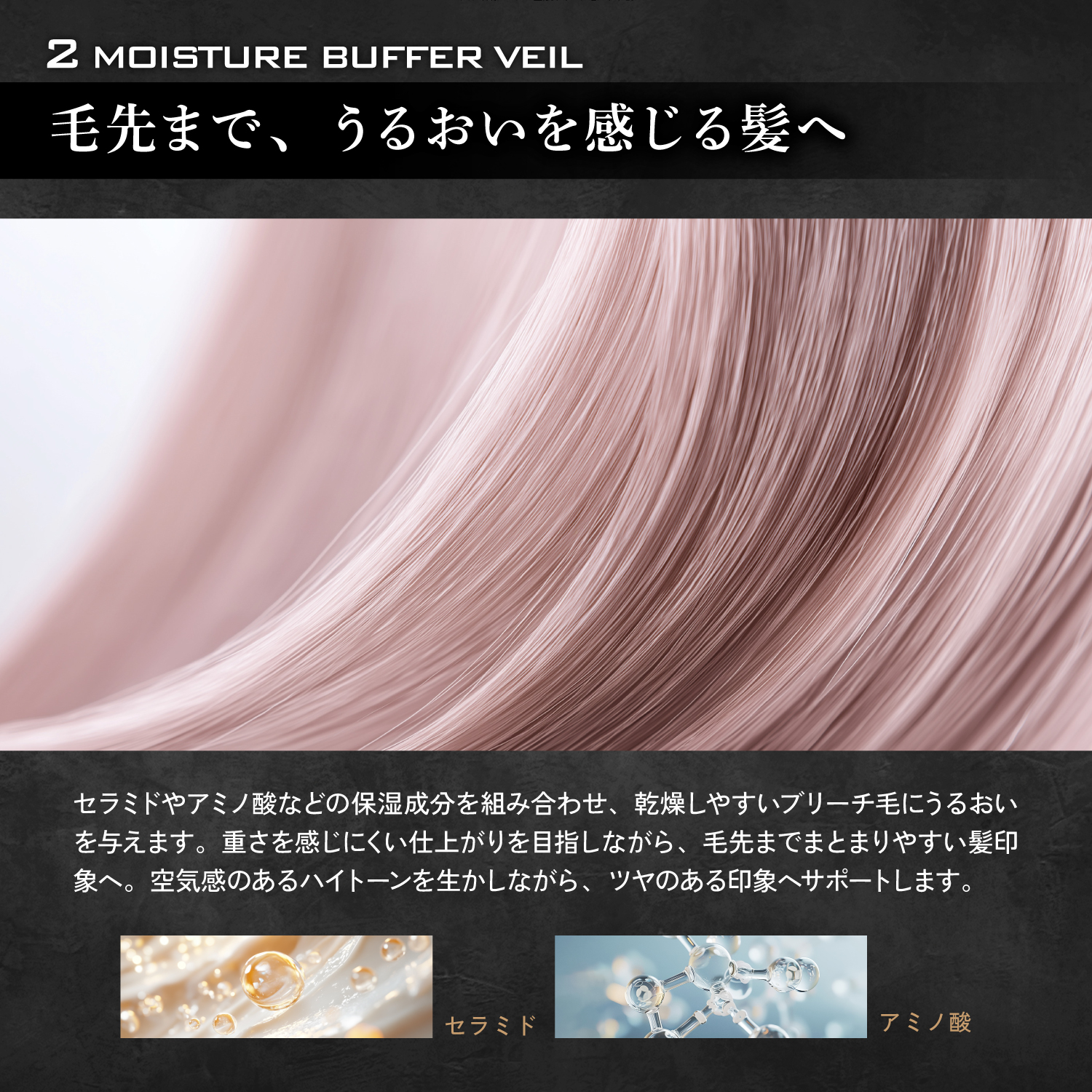 TAKUMA シルクシャンプー　ブリーチ　ツヤ - 拡大画像9