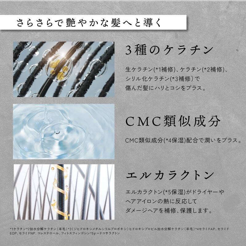 オンライン生限定 OTEKI ホワイトシャンプー - 拡大画像9