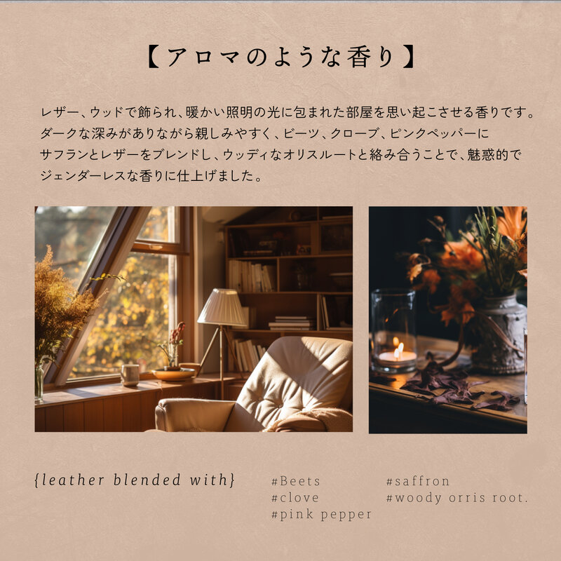 オンライン生限定 OTEKI ホワイトシャンプー - 商品画像12