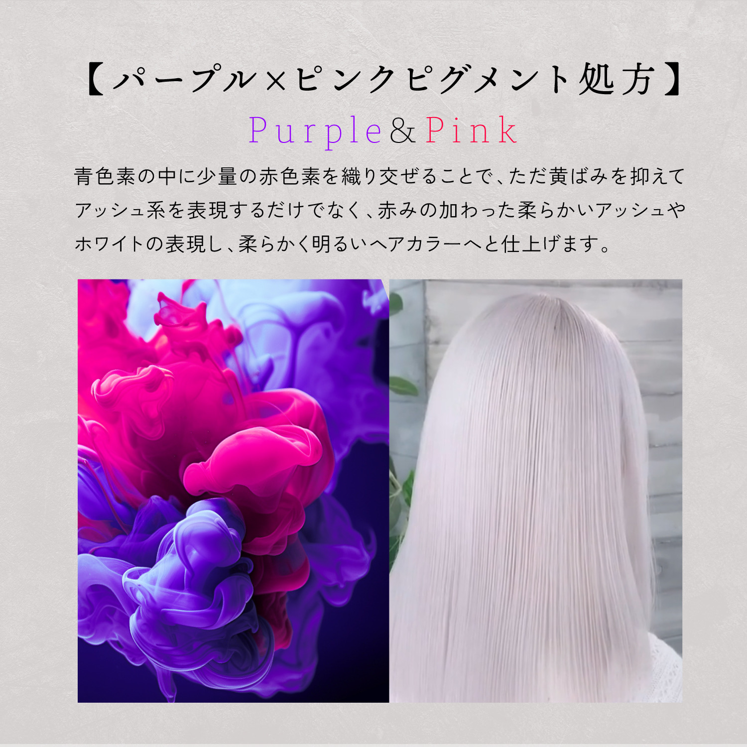 オンラインサロン生限定 OTEKI カラーシャンプー　パープル - 商品画像5