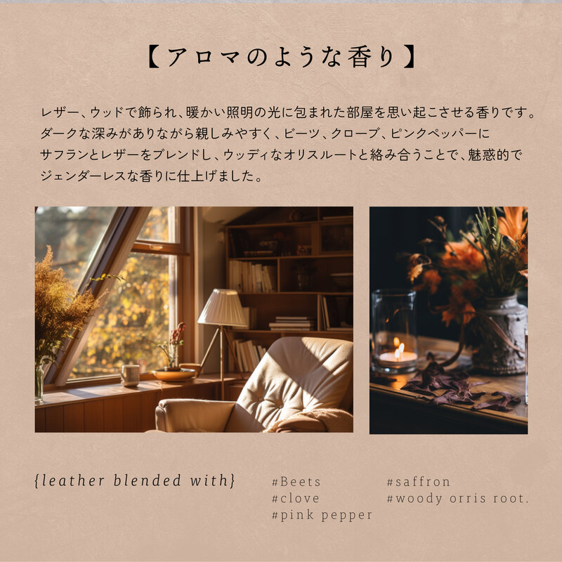 オンラインサロン生限定 OTEKI クロノトリートメント - 商品画像14