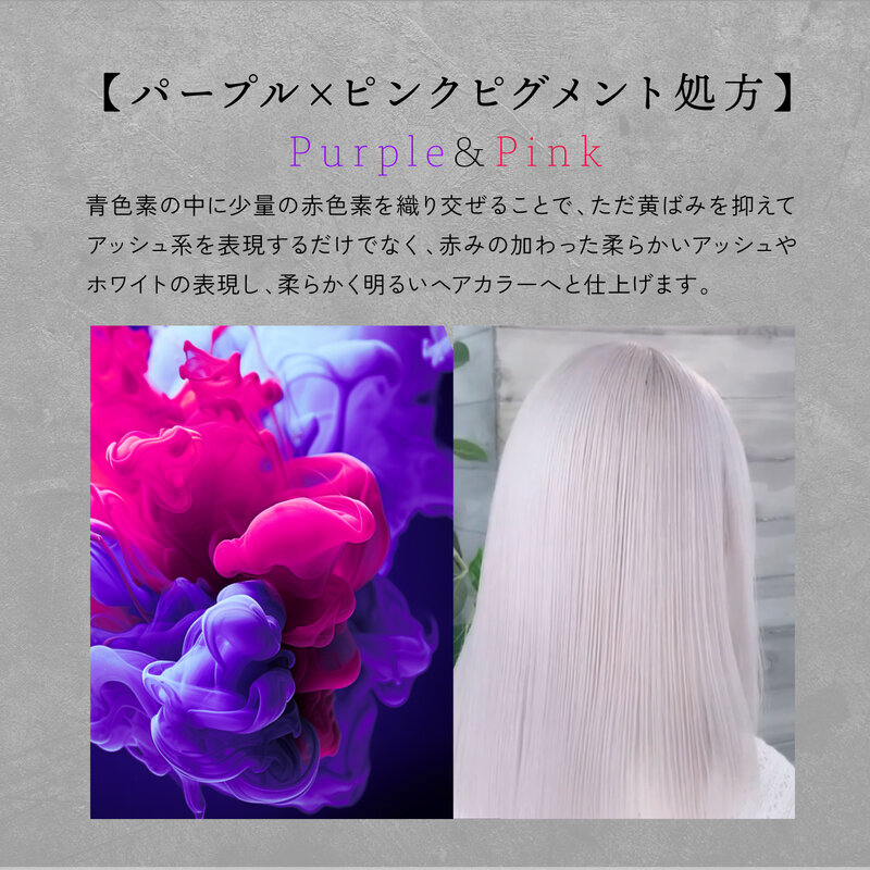 オンライン生限定 OTEKI ホワイトシャンプー - 商品画像7